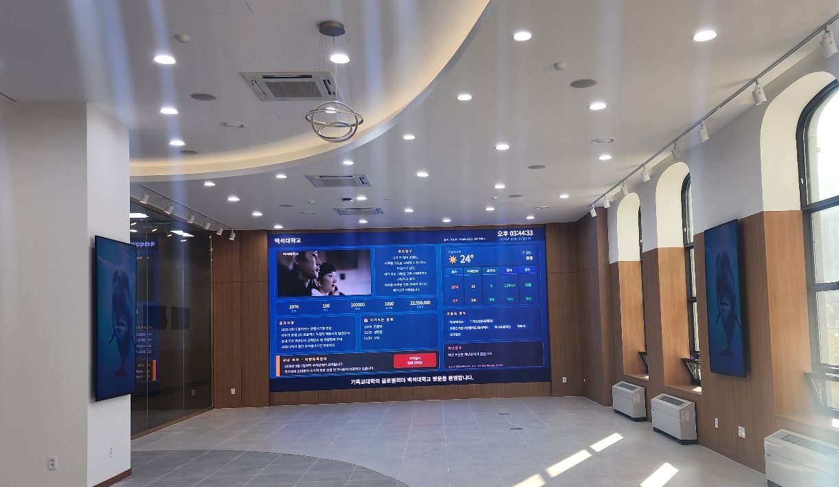 대학교 본관 로비 대형 사이니지 화면